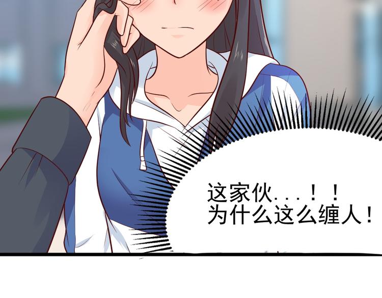 第9话 总有一天会让你爱上我！(1/2)-第9话