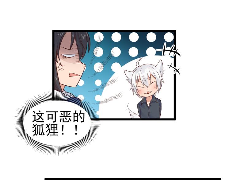 第9话 总有一天会让你爱上我！(1/2)-第9话