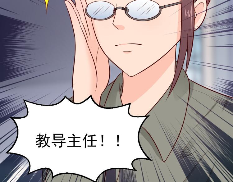 第9话 总有一天会让你爱上我！(1/2)-第9话