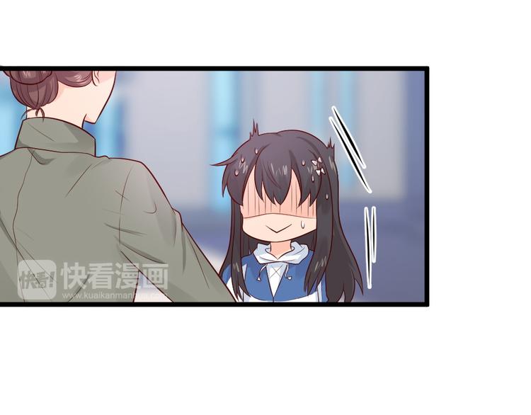 第9话 总有一天会让你爱上我！(1/2)-第9话