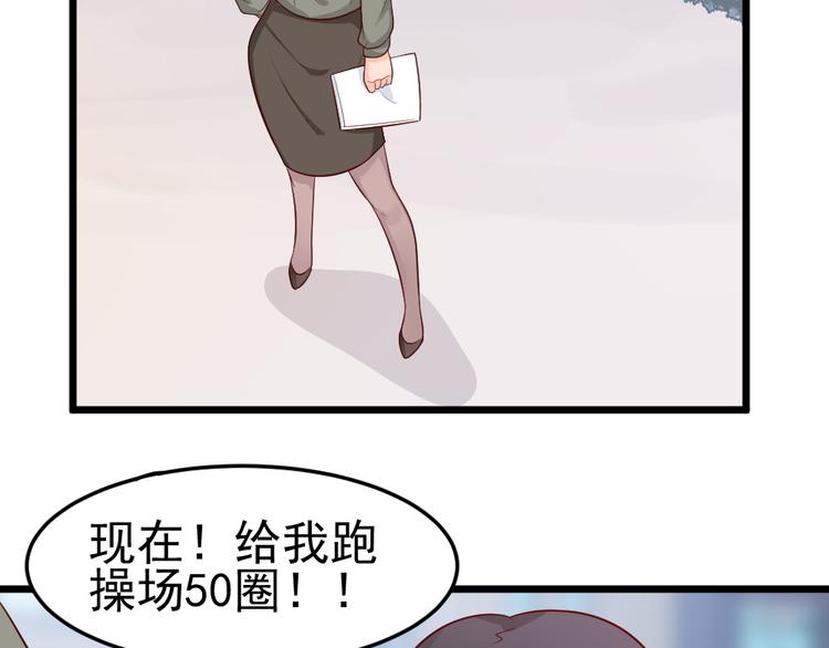 第9话 总有一天会让你爱上我！(1/2)-第9话