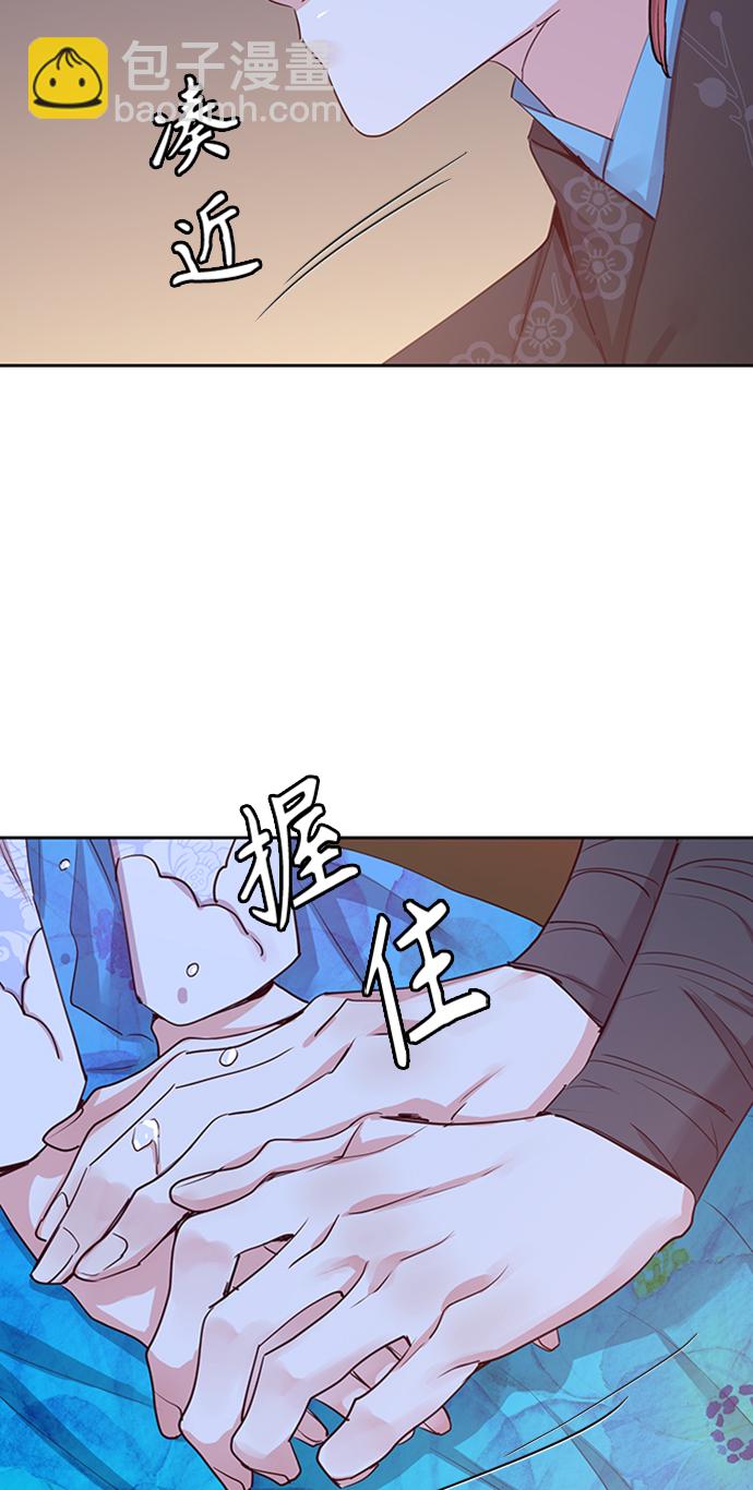 狐狸的緋聞 - [第51話] 興夫與孬夫（5）(1/2) - 4