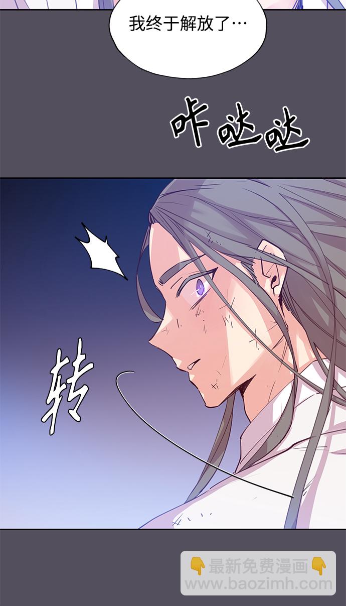 狐狸的緋聞 - [第53話] 興夫與孬夫（7）(1/2) - 6