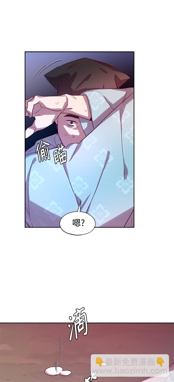 狐狸的緋聞 - [第57話] 興夫與孬夫（11）(1/2) - 4