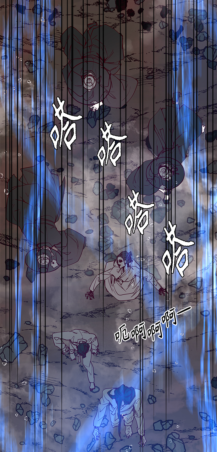 狐狸的绯闻 - [第59话] 兴夫与孬夫（13） - 7