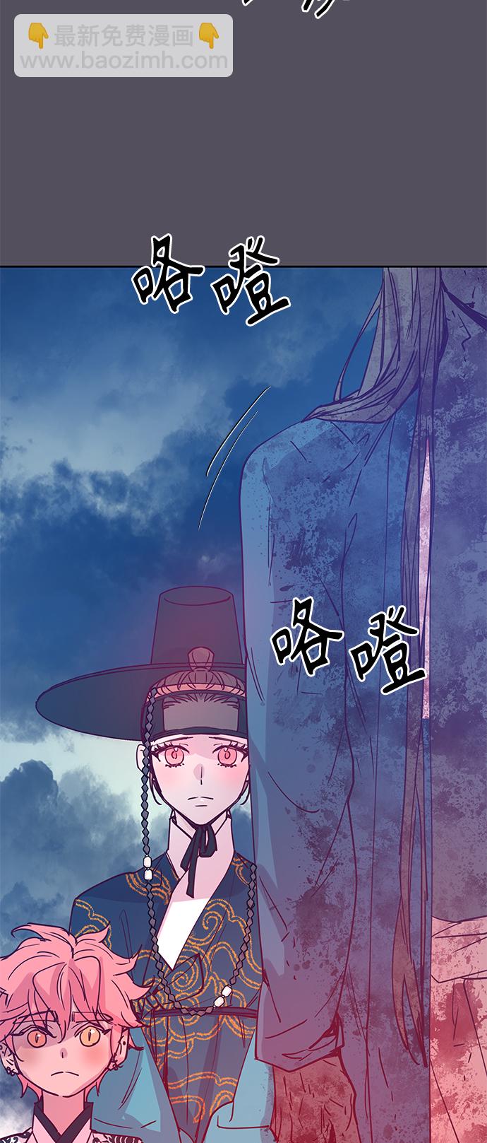 狐狸的绯闻 - [第59话] 兴夫与孬夫（13） - 5