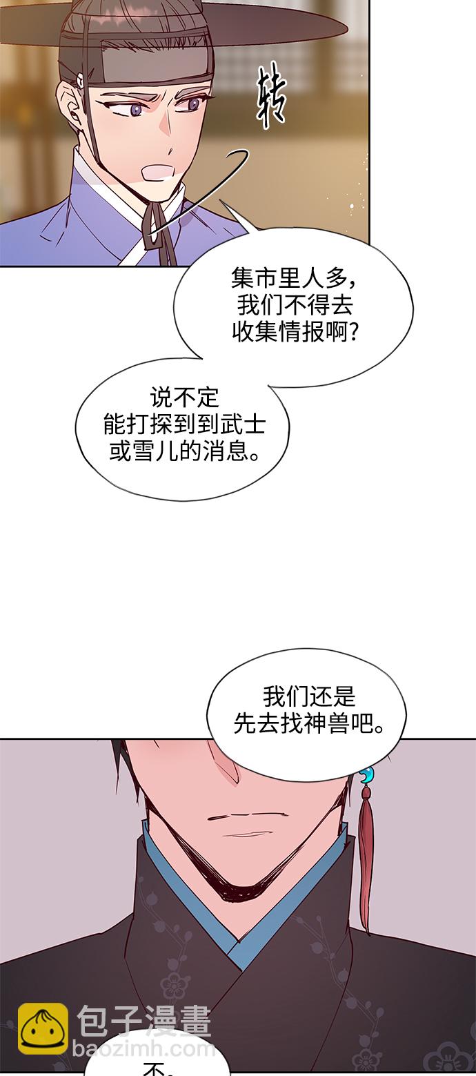 [第63话] 报恩（1）47