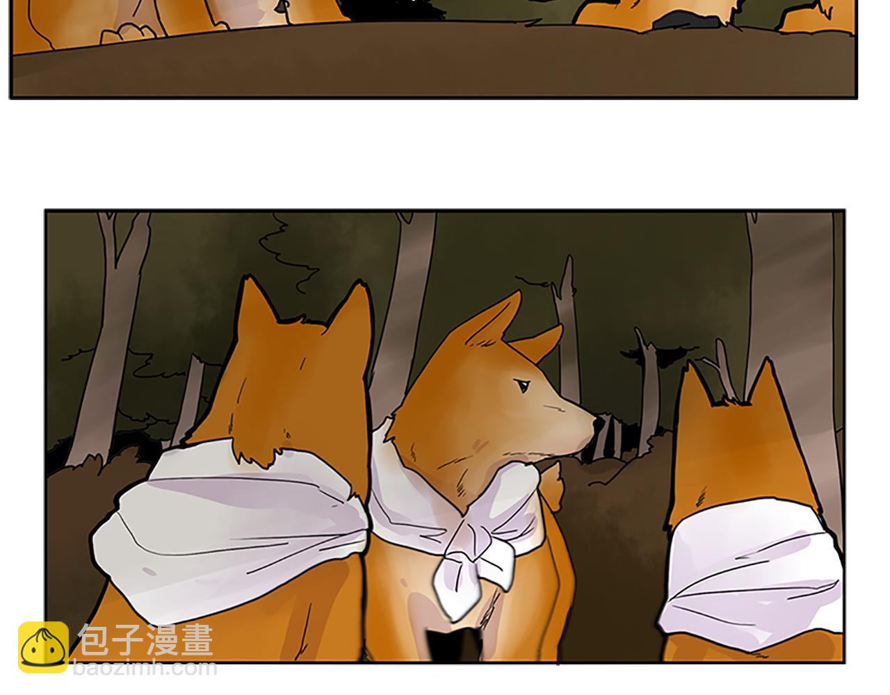 狐狸的枷鎖 - 第100話 繼續追蹤(2/2) - 2