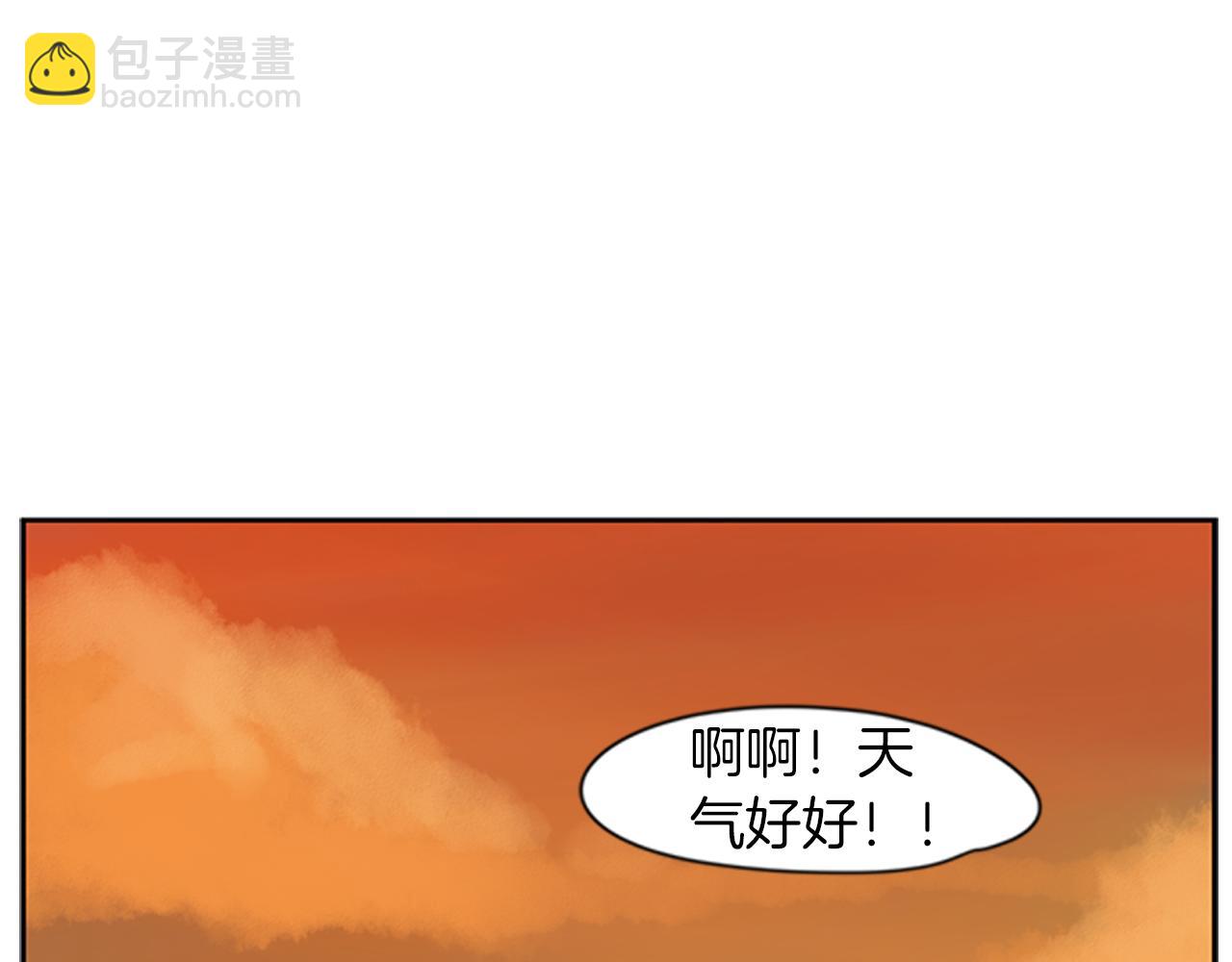 狐狸的枷鎖 - 第108話 我該去哪裡(1/2) - 7