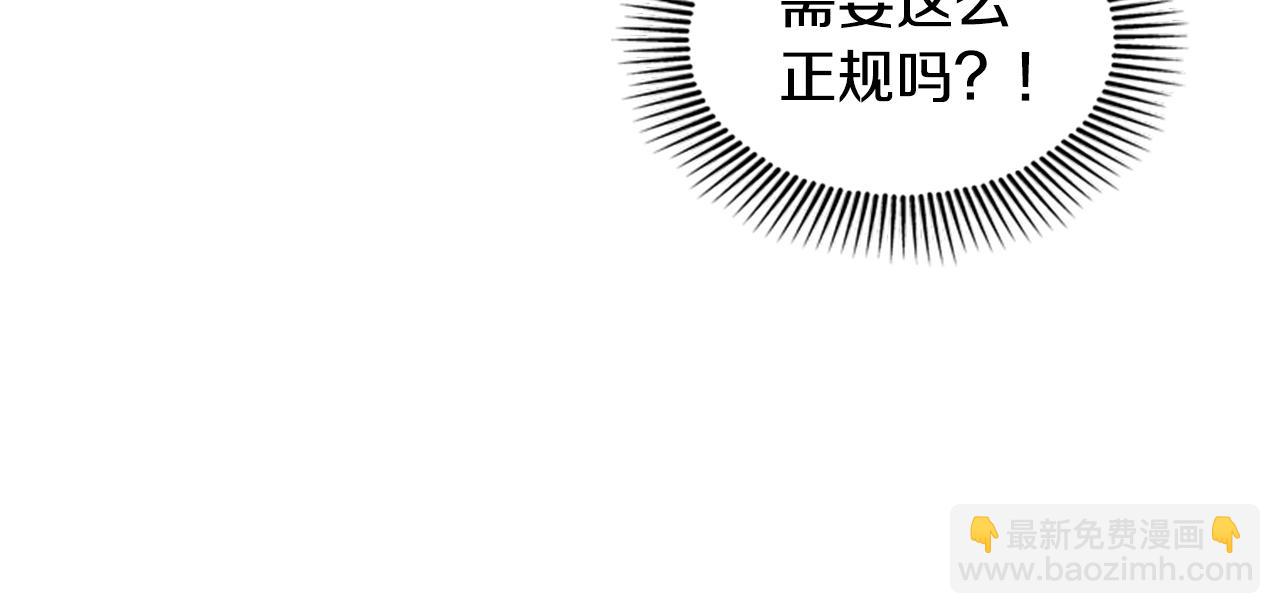 狐狸的枷鎖 - 第106話 美好的早晨(1/3) - 1