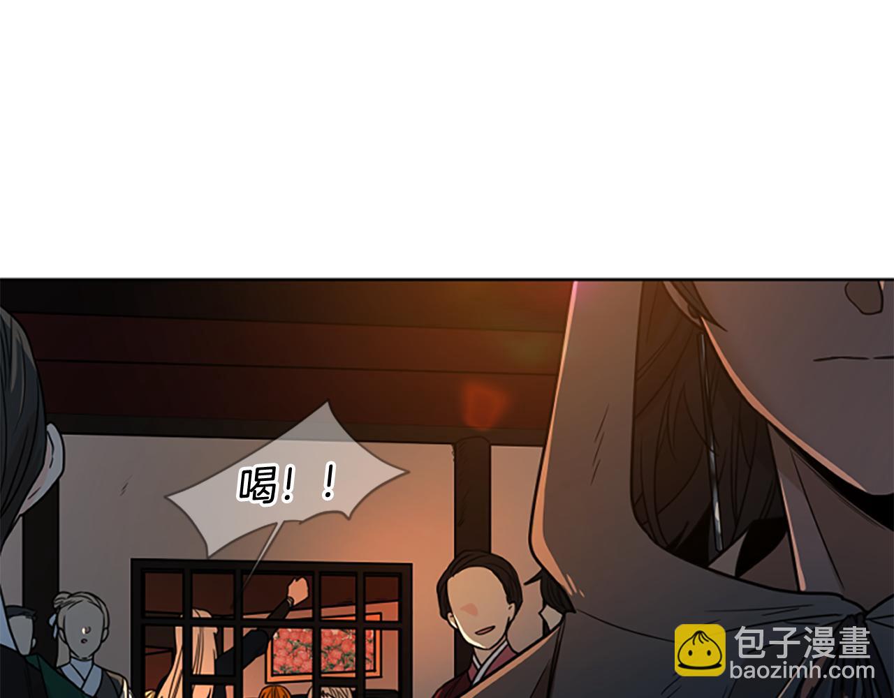 狐狸的枷鎖 - 第118話 微妙的眼神(1/3) - 3