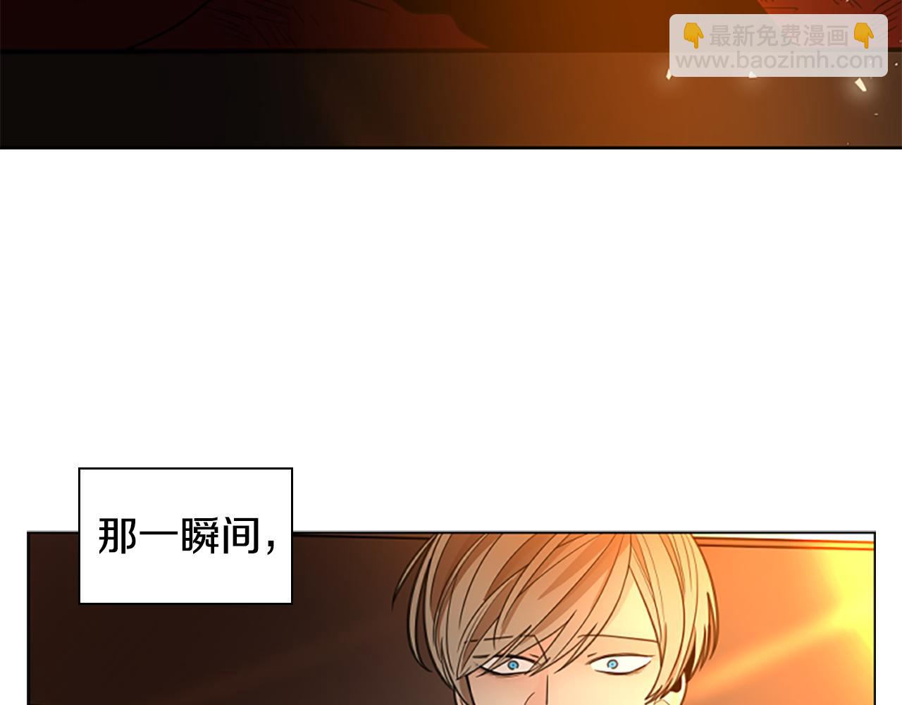 狐狸的枷鎖 - 第138話 離開(1/3) - 4