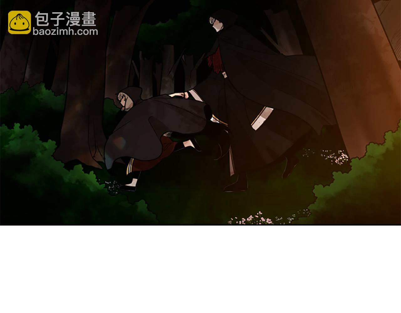 狐狸的枷鎖 - 第138話 離開(1/3) - 8