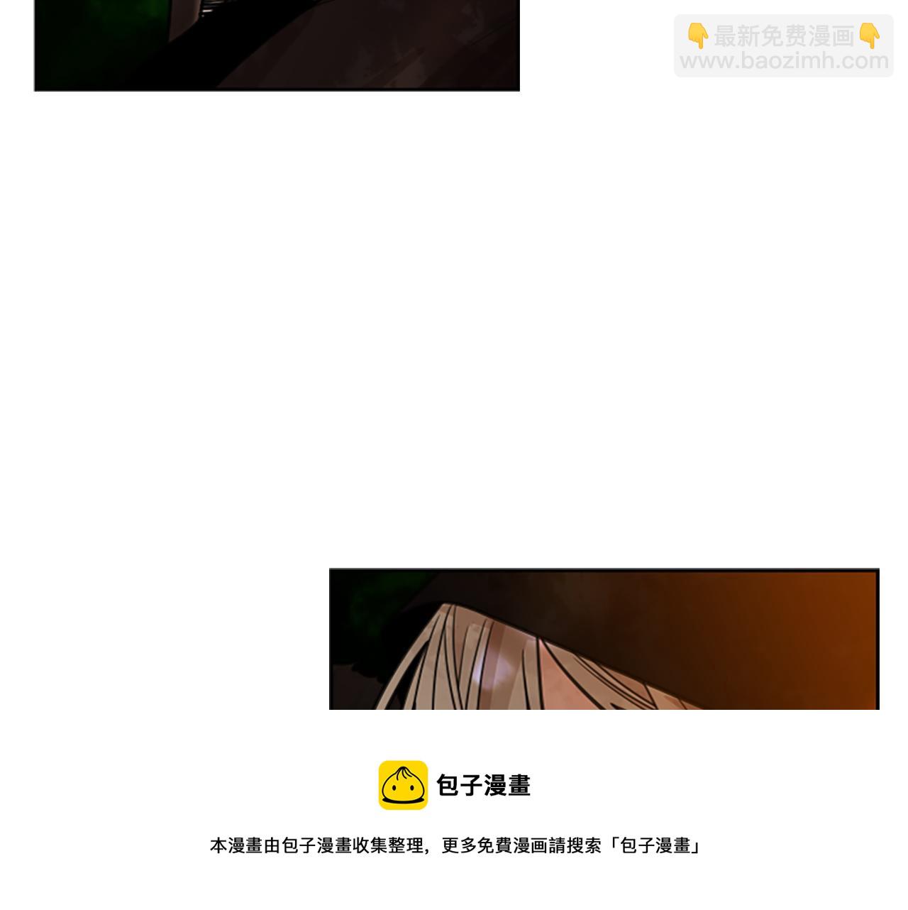 狐狸的枷鎖 - 第138話 離開(1/3) - 2