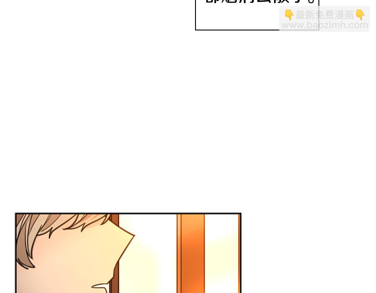 狐狸的枷鎖 - 第138話 離開(1/3) - 8