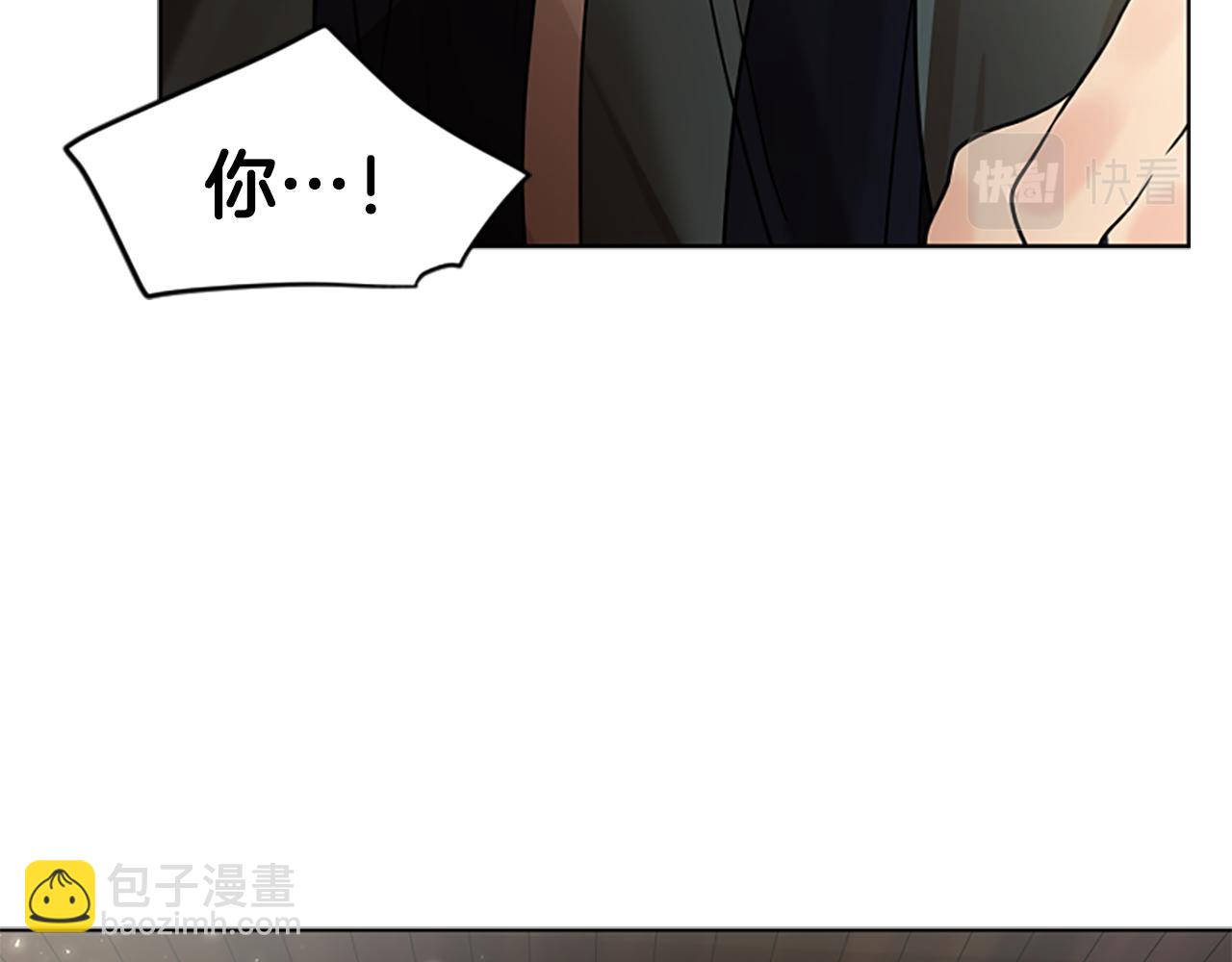 狐狸的枷锁 - 第154话 寿娘回归(2/4) - 2