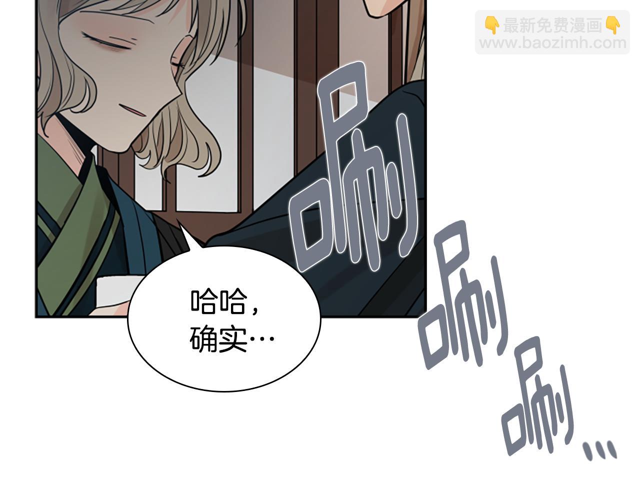 狐狸的枷鎖 - 第156話 做個交易吧(1/4) - 7