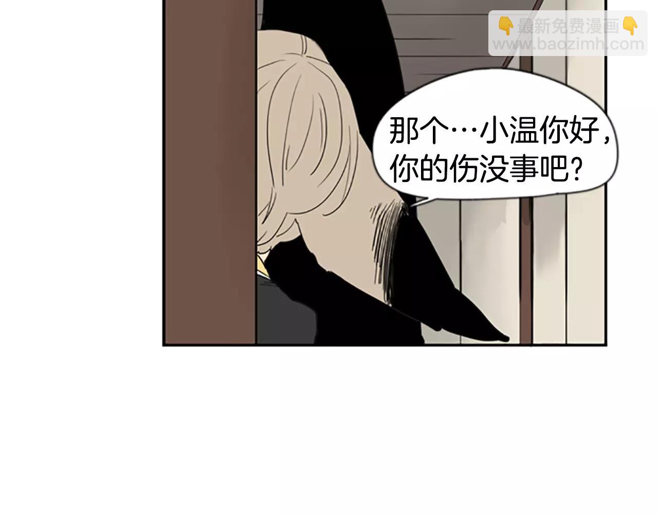 第56话 和我去见她40