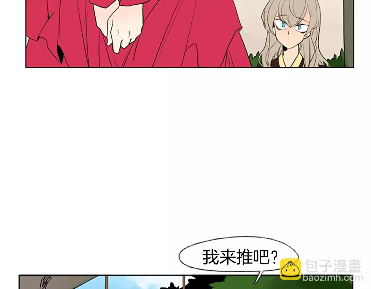 第66话 卡捷琳娜回来了44