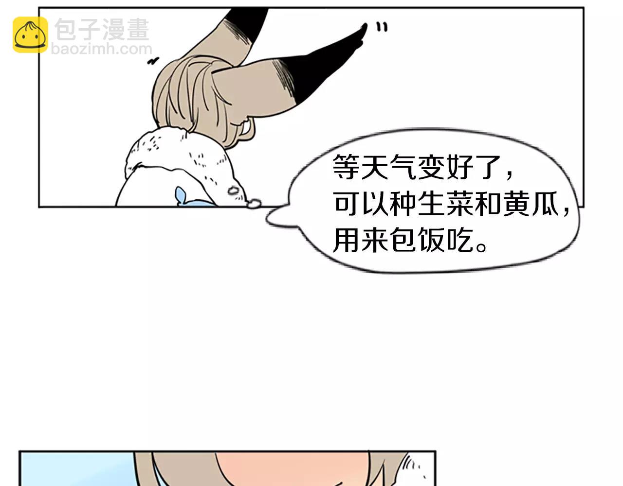 第66话 卡捷琳娜回来了7