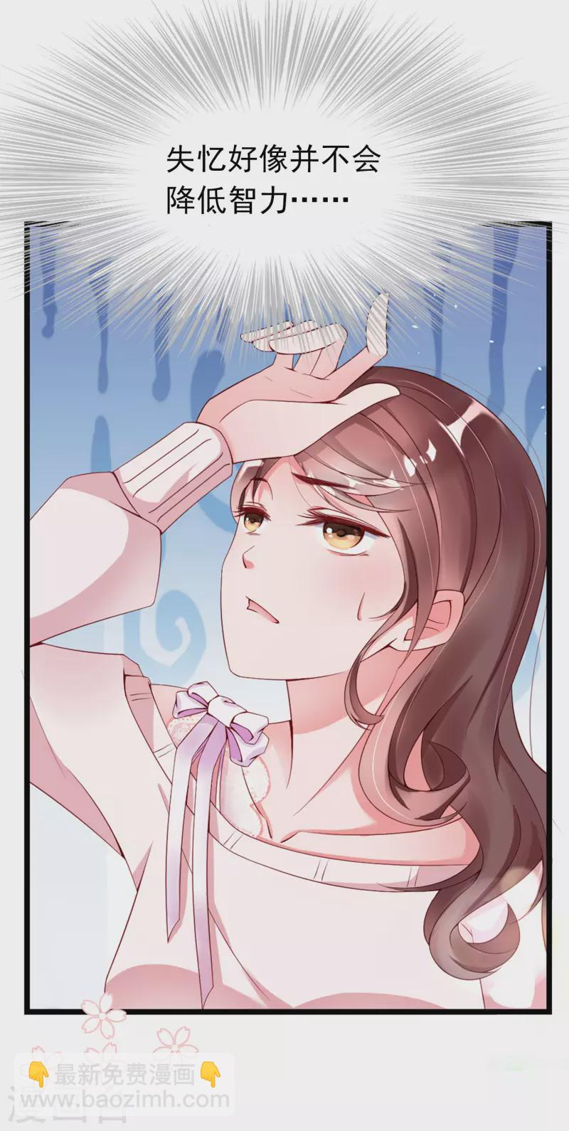 预告 成为我人生噩梦的那个男人又出现了！-第1话