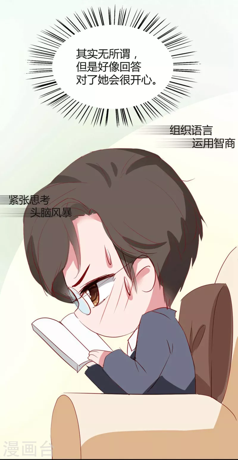 端午福利小剧场-第11话