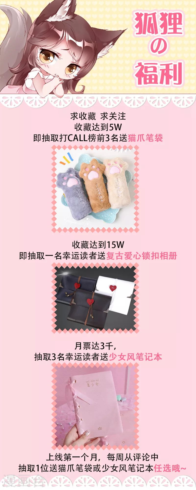 端午福利小剧场-第11话