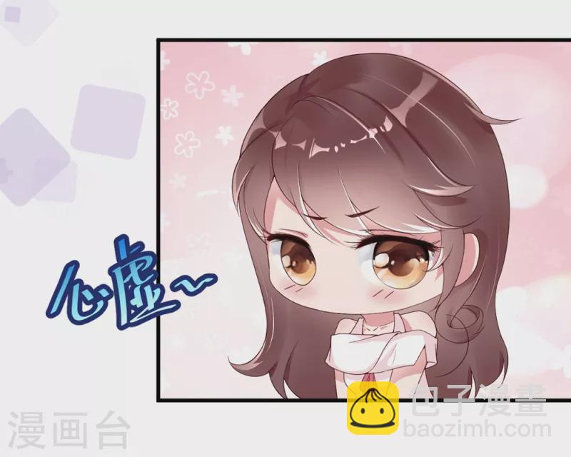 第9话 咦？有&ldquo;奸情&rdquo;！！！-第13话