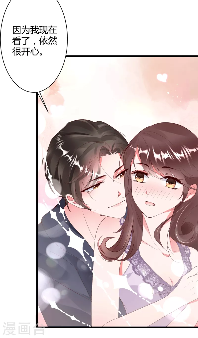 第9话 咦？有&ldquo;奸情&rdquo;！！！-第13话