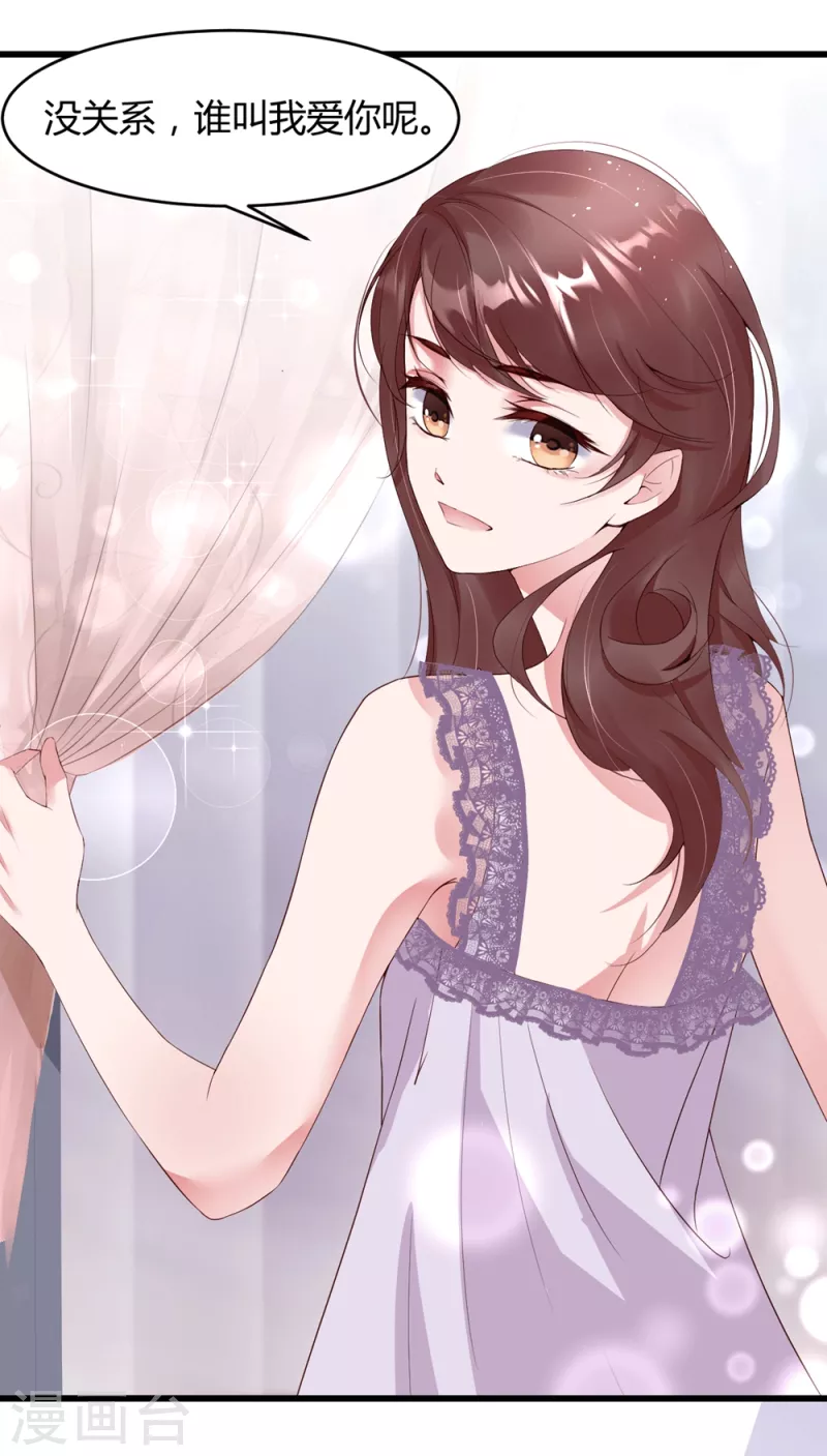 第9话 咦？有&ldquo;奸情&rdquo;！！！-第13话