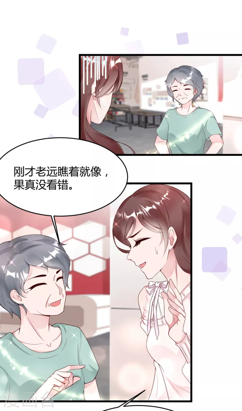 第11话 我们接吻吧！-第15话