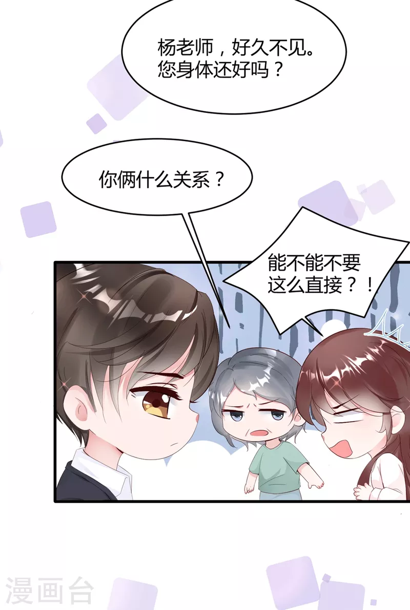 第11话 我们接吻吧！-第15话