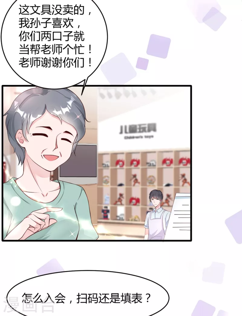 第11话 我们接吻吧！-第15话