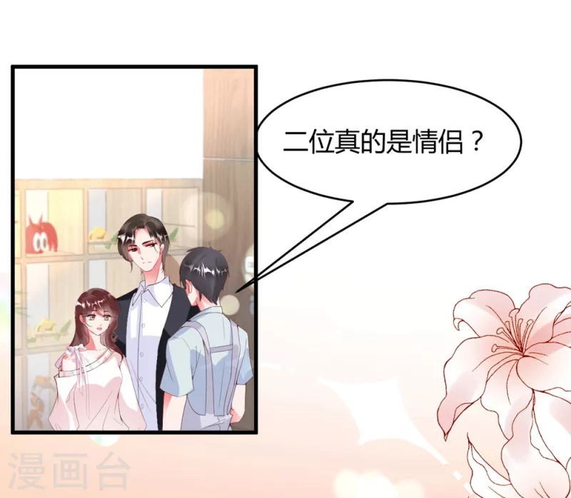 第11话 我们接吻吧！-第15话