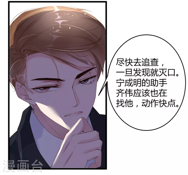 第11话 我们接吻吧！-第15话