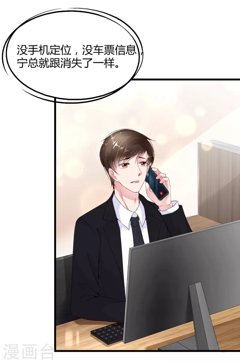 第11话 我们接吻吧！-第15话