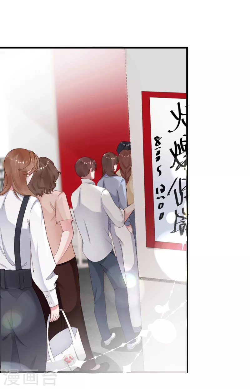 第11话 我们接吻吧！-第15话