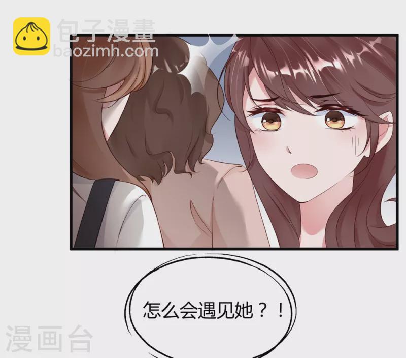 第11话 我们接吻吧！-第15话