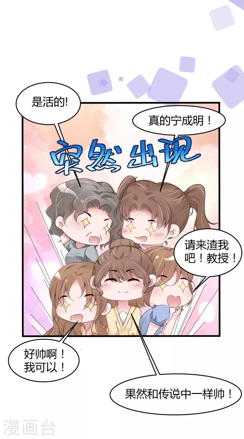 第15话 美女救狐狸-第21话