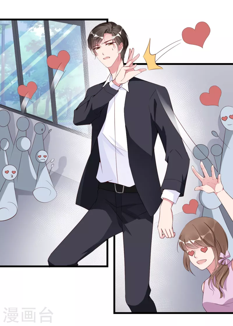 第15话 美女救狐狸-第21话