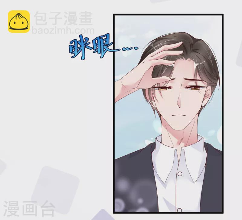 第15话 美女救狐狸-第21话