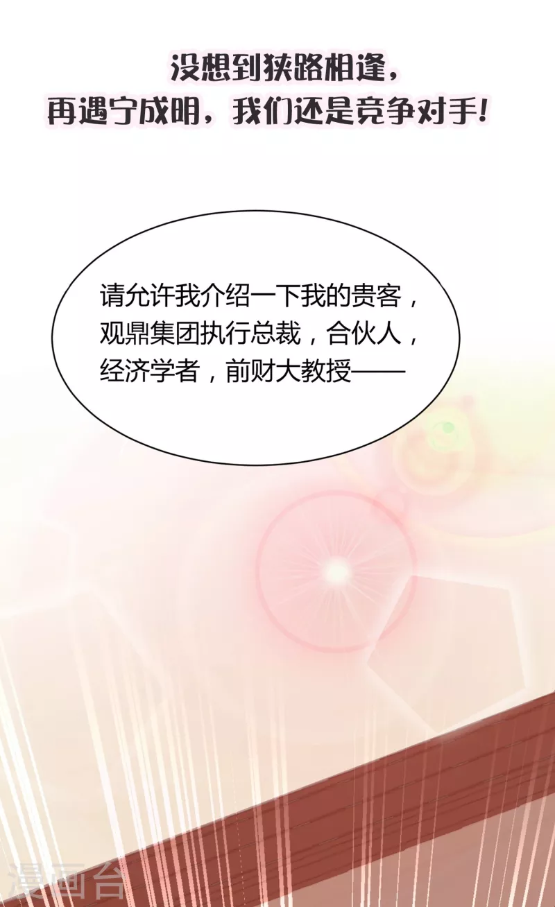 李浅前传-第23话