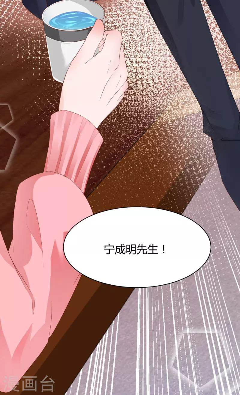 李浅前传-第23话