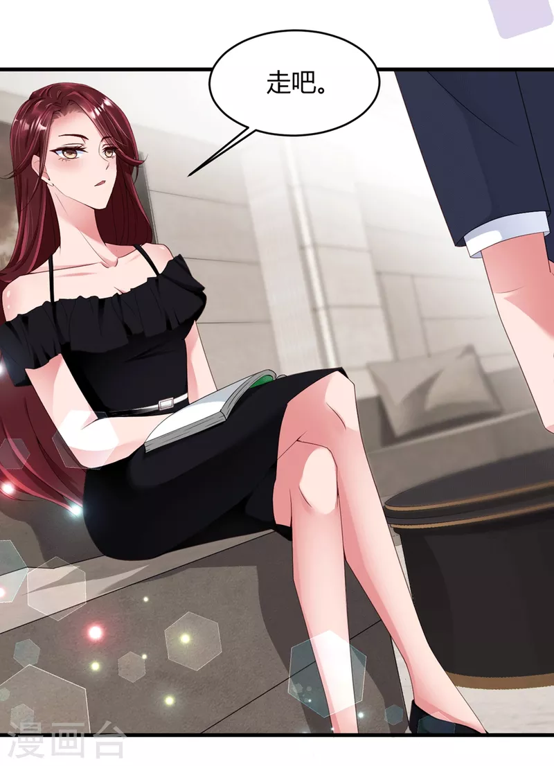 第17话 误入情侣房-第25话