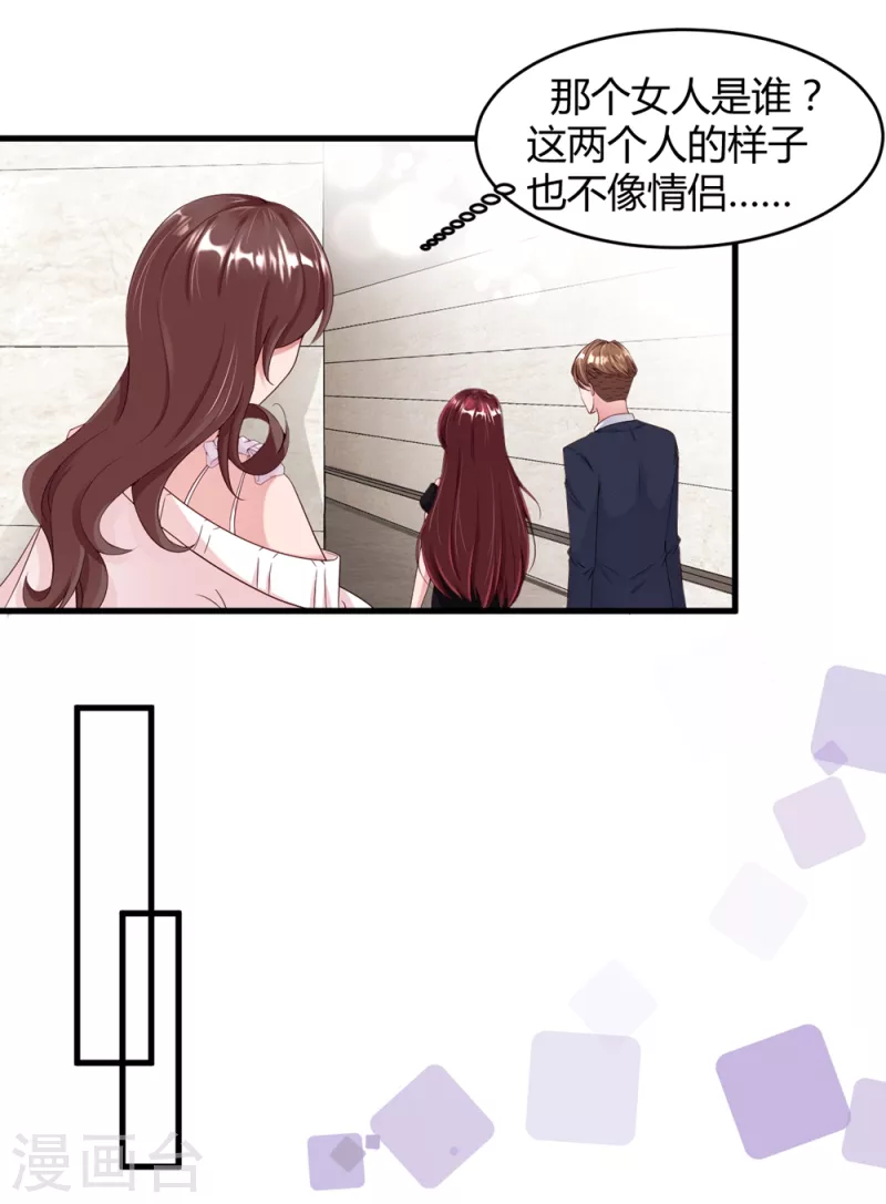 第17话 误入情侣房-第25话