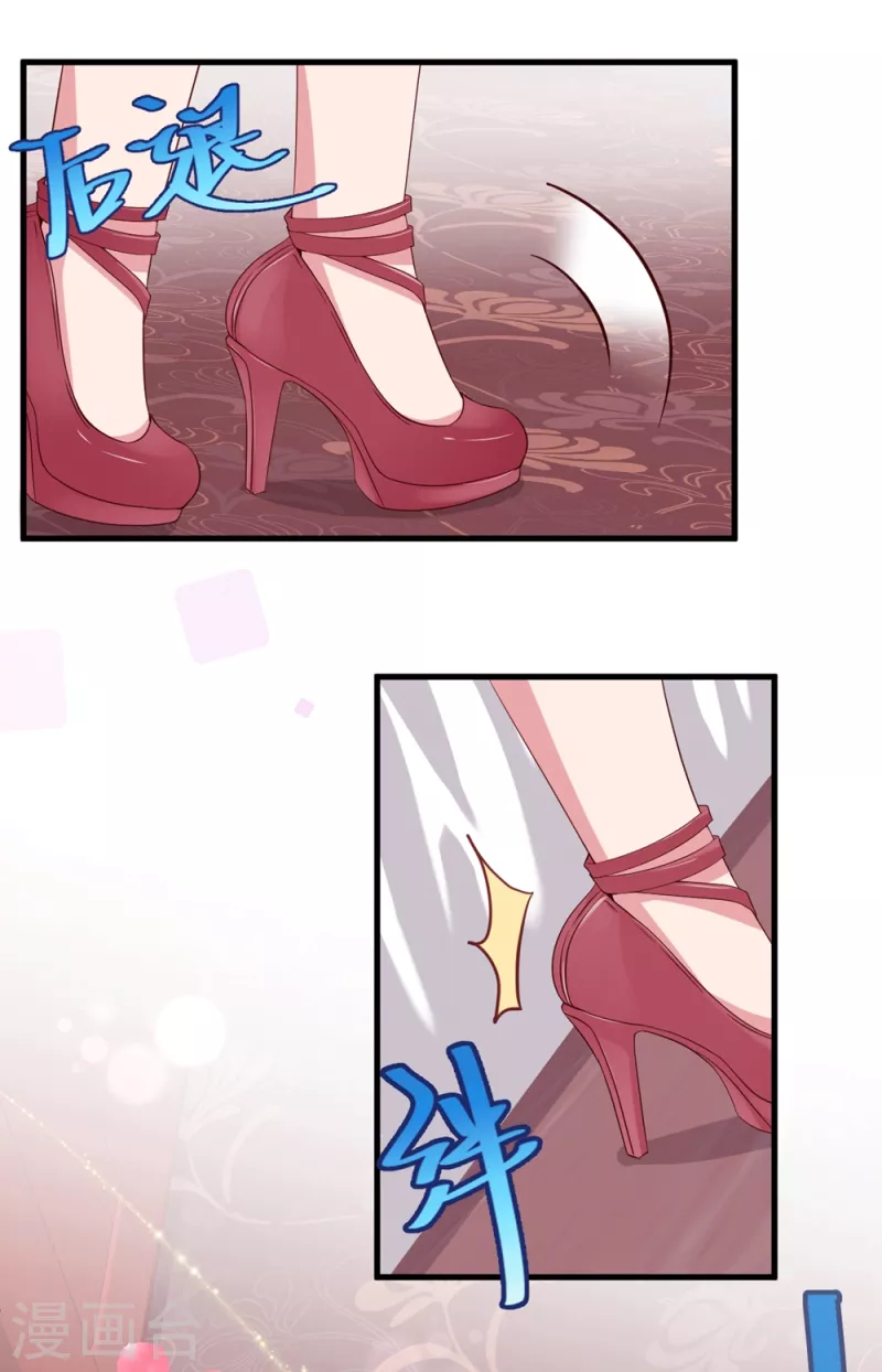 第17话 误入情侣房-第25话