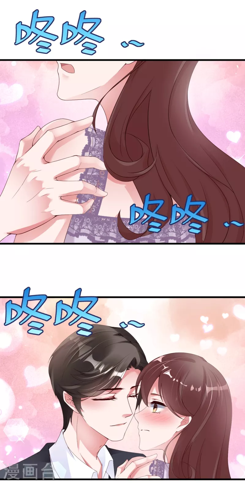 第19话 可以任性一点-第27话