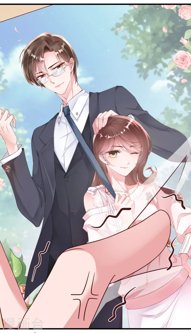 第19话 可以任性一点-第27话