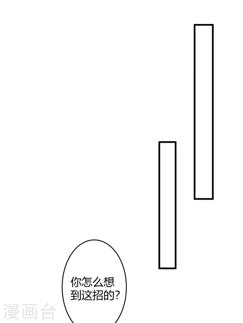 第19话 可以任性一点-第27话