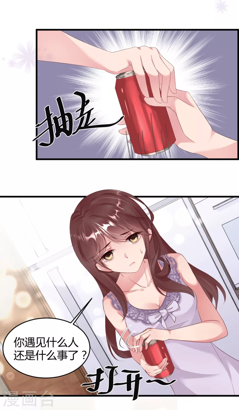 第19话 可以任性一点-第27话